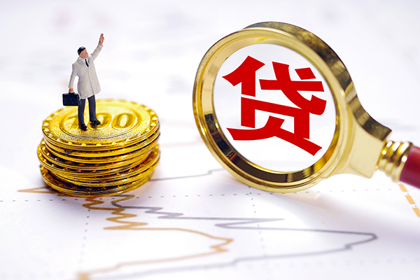 北京30短借当天借钱