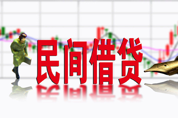 北京30贷款咨询
