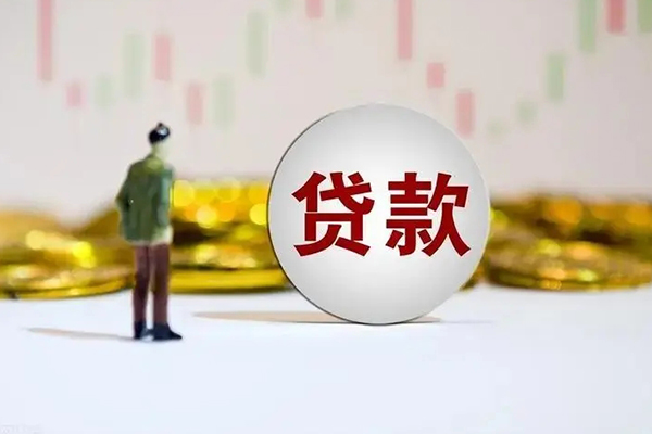 北京30身份证贷款平台