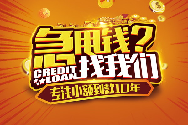 北京30私借空放不考察
