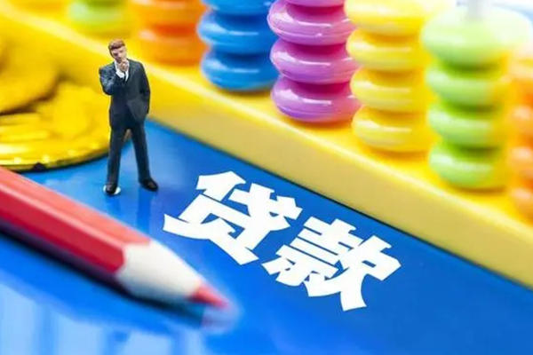 北京30小额贷款