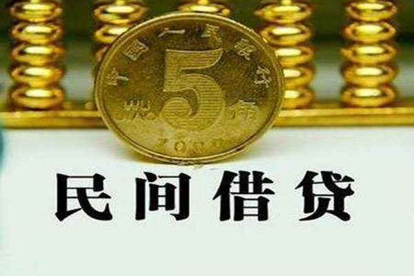 北京30正规身份证贷款