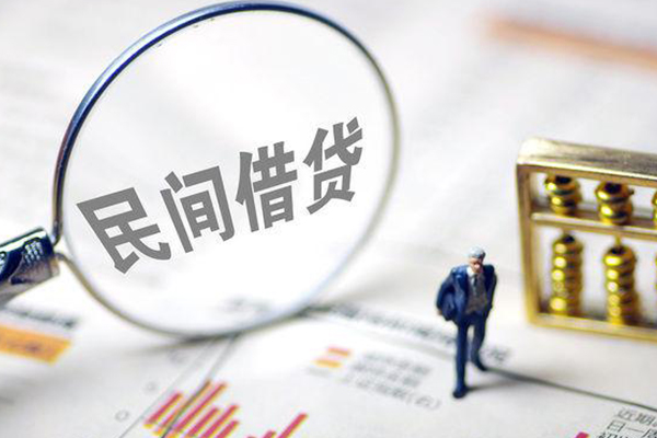 北京30贷款只要身份证