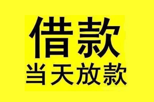 北京30哪里有小额贷款